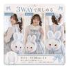 Momo Fairy Plush Bag - White Rabbit 3-Way Backpack, Shoulder Bag, and Pouch - Cute, Fluffy Gift for Girls