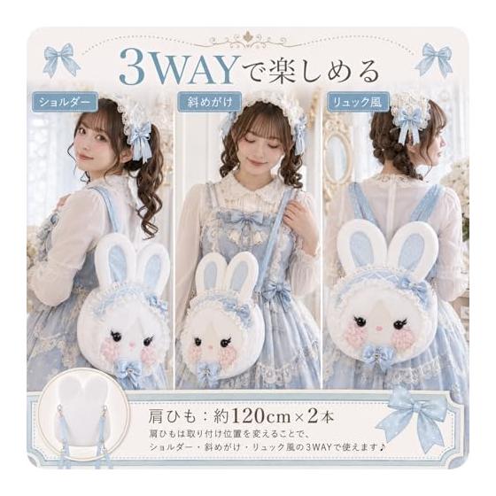 Momo Fairy Plush Bag - White Rabbit 3-Way Backpack, Shoulder Bag, and Pouch - Cute, Fluffy Gift for Girls