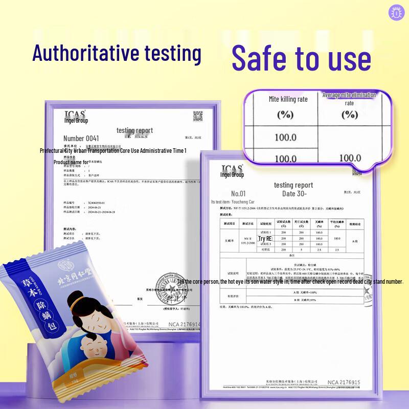 TRT Herbal Dust Mite Removal Pack
