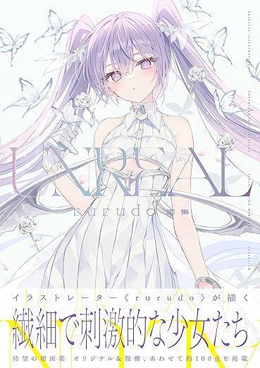 [USED] Rurudo Official Art Book "UNREAL
