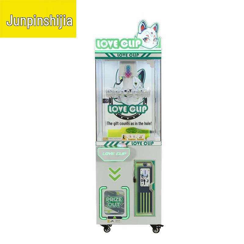 Коммерческий игровой автомат «Звёздная любовь» (Китайская версия)