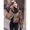 No-wash PU Down Jacket Short Style New Winter Thickened Bread Stand Collar Small Man Style Kendou Jacket