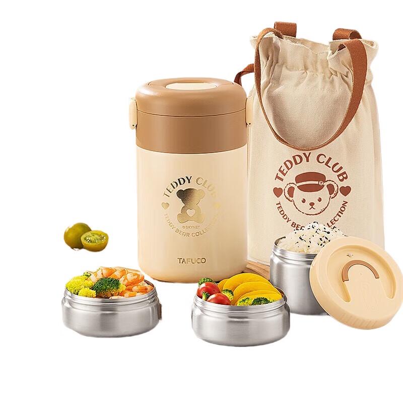 TAFUCO T5627 3-Layer 316 SS Insulated Lunch Box