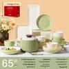 Ruhan Cream Style Underglaze Bone China Dinnerware Set