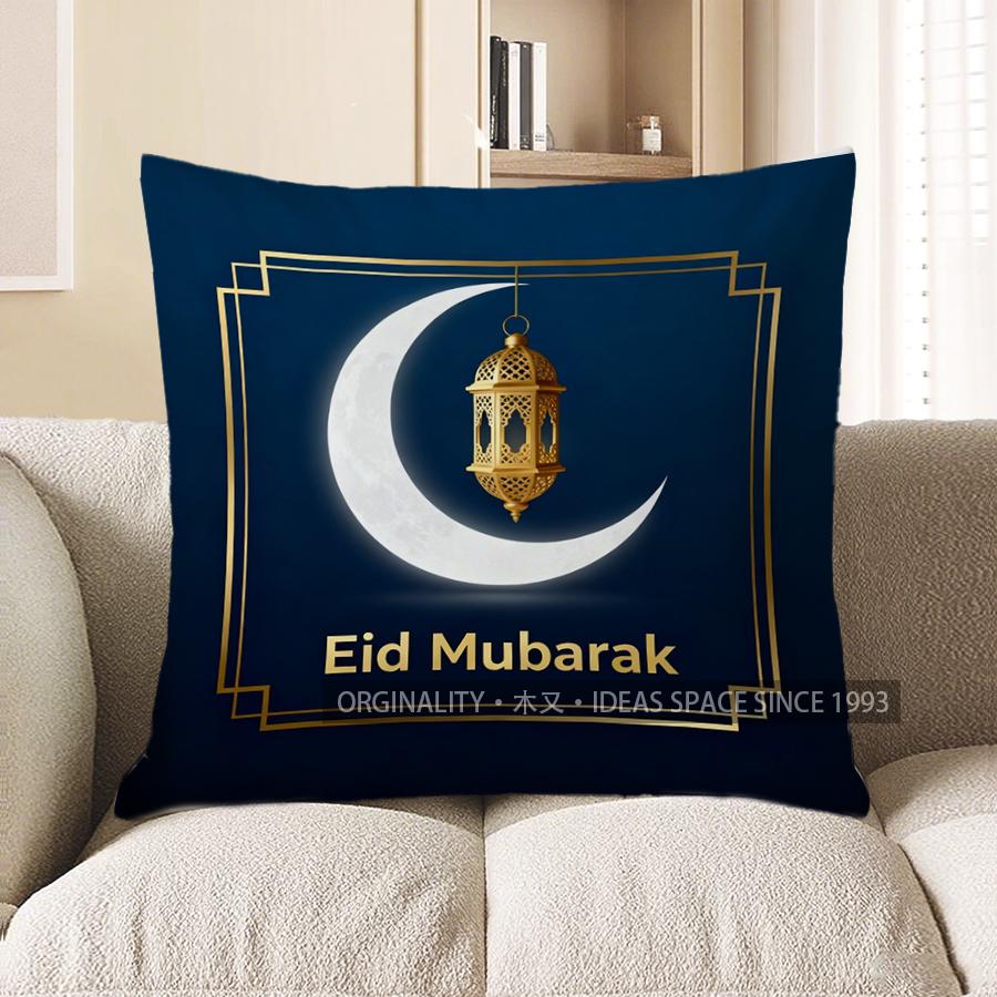 2D Eid Mubarak Moon & Lantern Cushion Cover Pattern Cushion Cover Suitable For Sofa Bedroom Car Pillow Cover