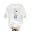 American Trendy Brand High-End Pure Cotton Men'S Printed Short-Sleeved T-Shirt Trendy Casual Round Neck T-Shirt Men'S