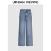 UR Women's Washed Frayed Wide-Leg Denim Jeans