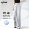 MJ STYLE Women's High-Waisted Wide-Leg Cooling Pants