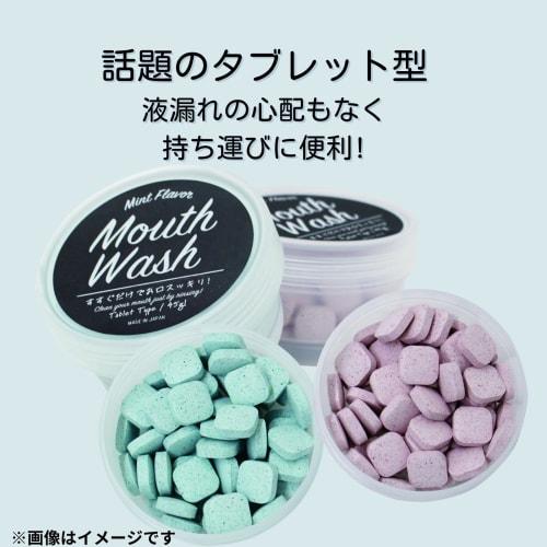 Chew-and-Bite Toothbrush: CHEERLIEF Mouthwash Tablets, Portable Solid Toothpaste for Bad Breath Prevention and Cavity Care, Mint Flavor, Alcohol-Free,