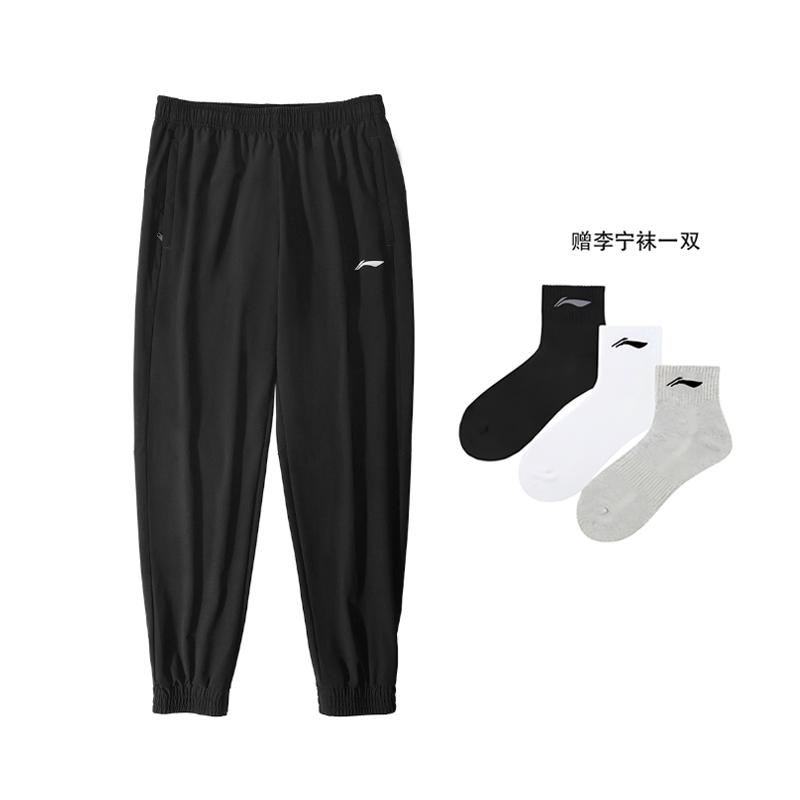 Li Ning Knitted Sweatpants Men's Black AYKR103-1