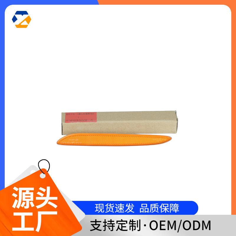 Jaguar XJ (X351) Rear Bumper Side Light - Left Side for XJ 10 Model.