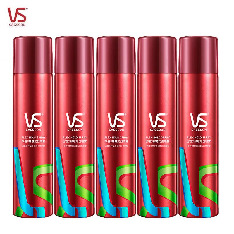 Vidal Sassoon Strong Hold Hair Styling Spray 5-Pack