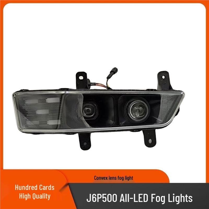 Jiefang J6P Adjustable Super Bright Dual-Lens LED Fog Light - Yellow/White All-LED Dual-Lens Fog Light - Left