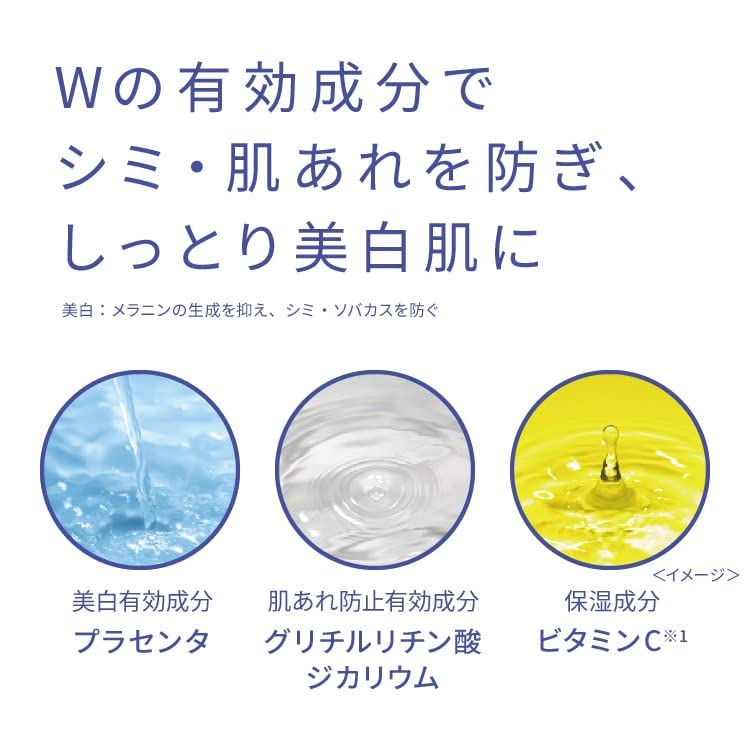 Pure Natural Cream Essence White