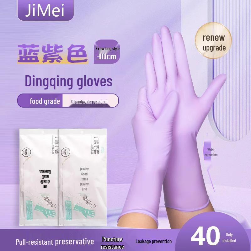 Women's Durable Nitrile Dishwashing Gloves - Waterproof, Reusable, Extended for Household Cleaning.