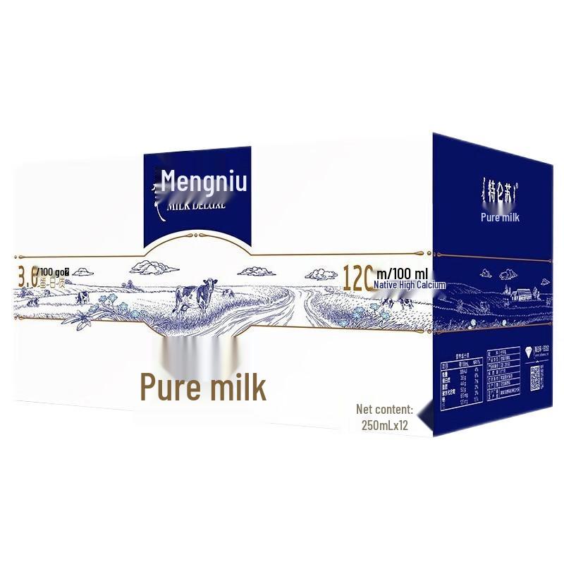 Mengniu Telunsu Pure Milk