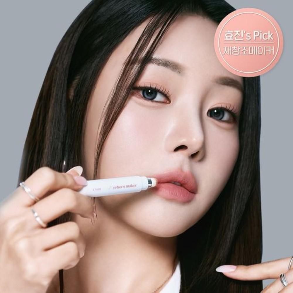 ETUDE Reborn Maker Overlip 1g