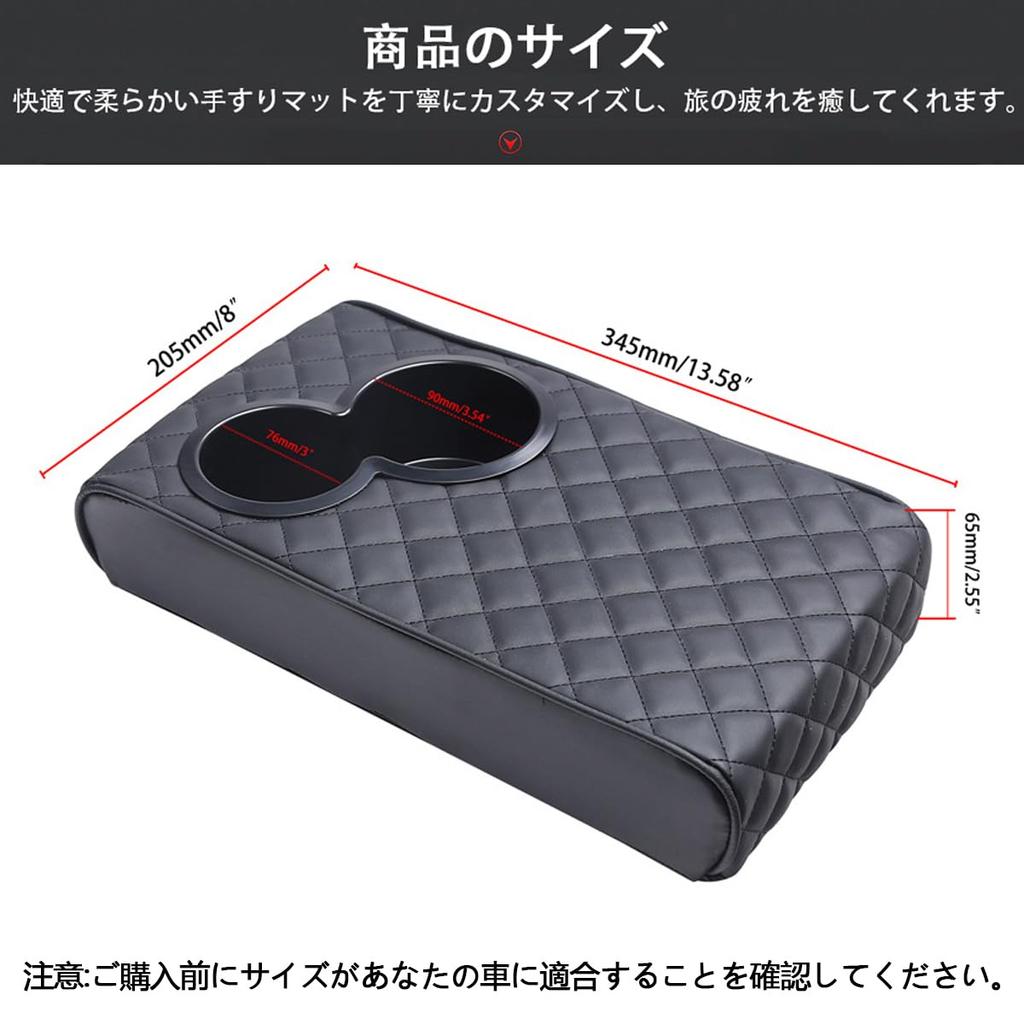 RAKSONIC Multifunctional Armrest Car Storage Console Car Car Armrest Box with Drink Reduces Easy To Car Supplies Pad, Box, Armrest, Box, Armrest, Mat,