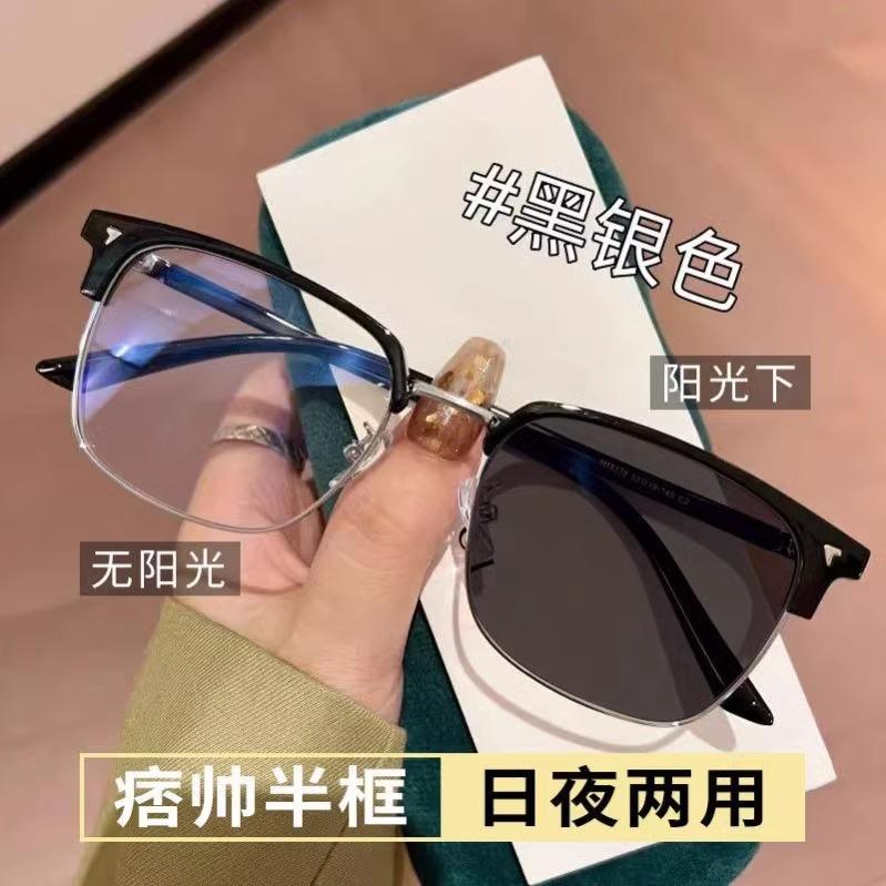Men's Photochromic Colored Glasses Half Frame Anti Blue Light Glasses Man Eye Protection Myopia Glasses -1.0 1.5 2.0 2.5 3.5 4.0