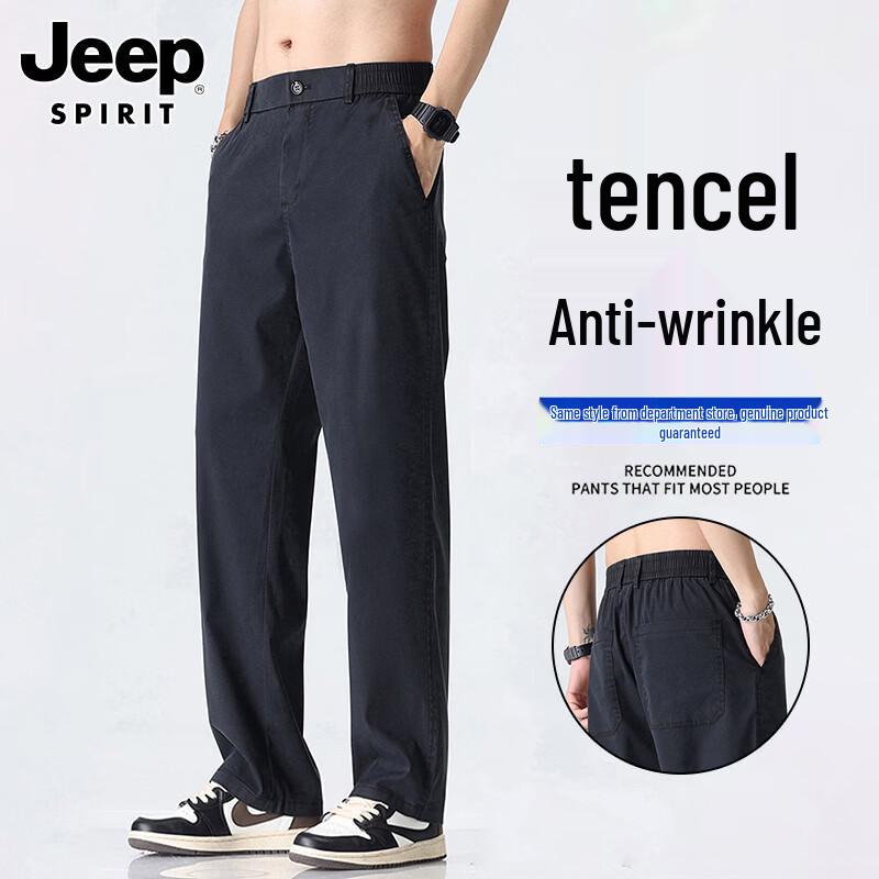 

Мужские повседневные брюки JEEP SPIRIT из тенсела и ледяного шелка L