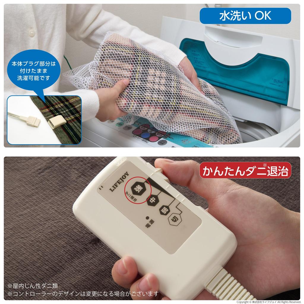 Life Joy Electric Dark 140cm X Fluffy and JPN141BFZ Throw, Brown, 80cm, Washable, Double-Sided Flannel, Warm,