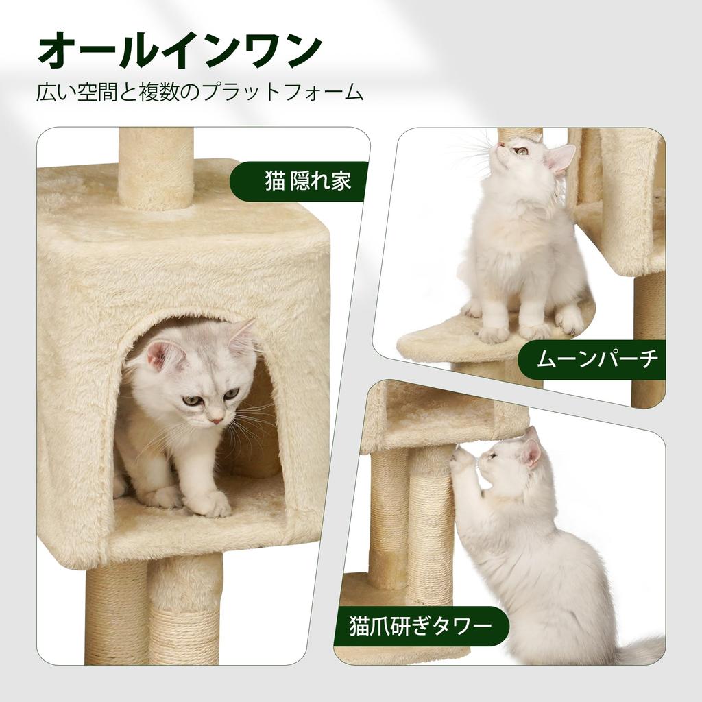 Meecal Katze für Mehrkatzenkralle Niedliche Katze Katze Natur-Sisal Herbst Platzmangel Sparend Höhe Beige Turm, Mittelgroß, Kätzchen, Haus, Schärfen,