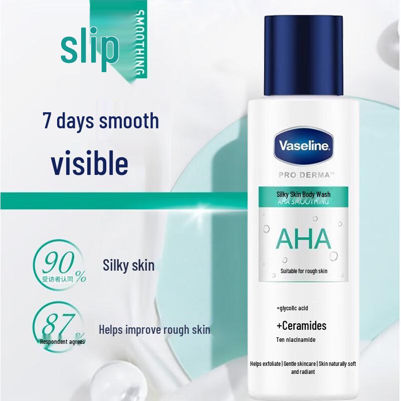 Vaseline High-End Essence Series Shower Gel