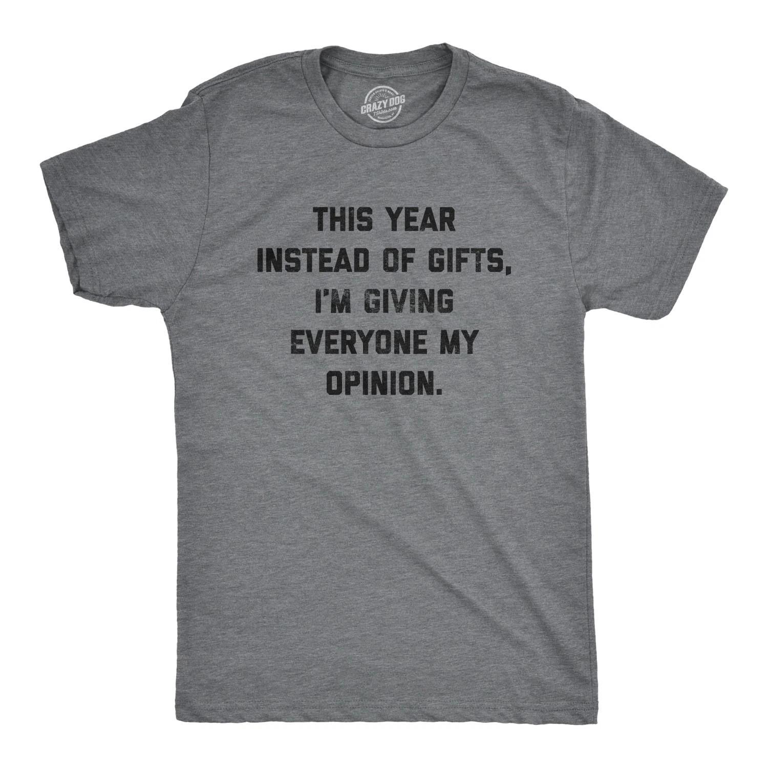 Mens This Year Instead Of Gifts I m Giving Everyone My Opinion T Shirt Funny XXXXL