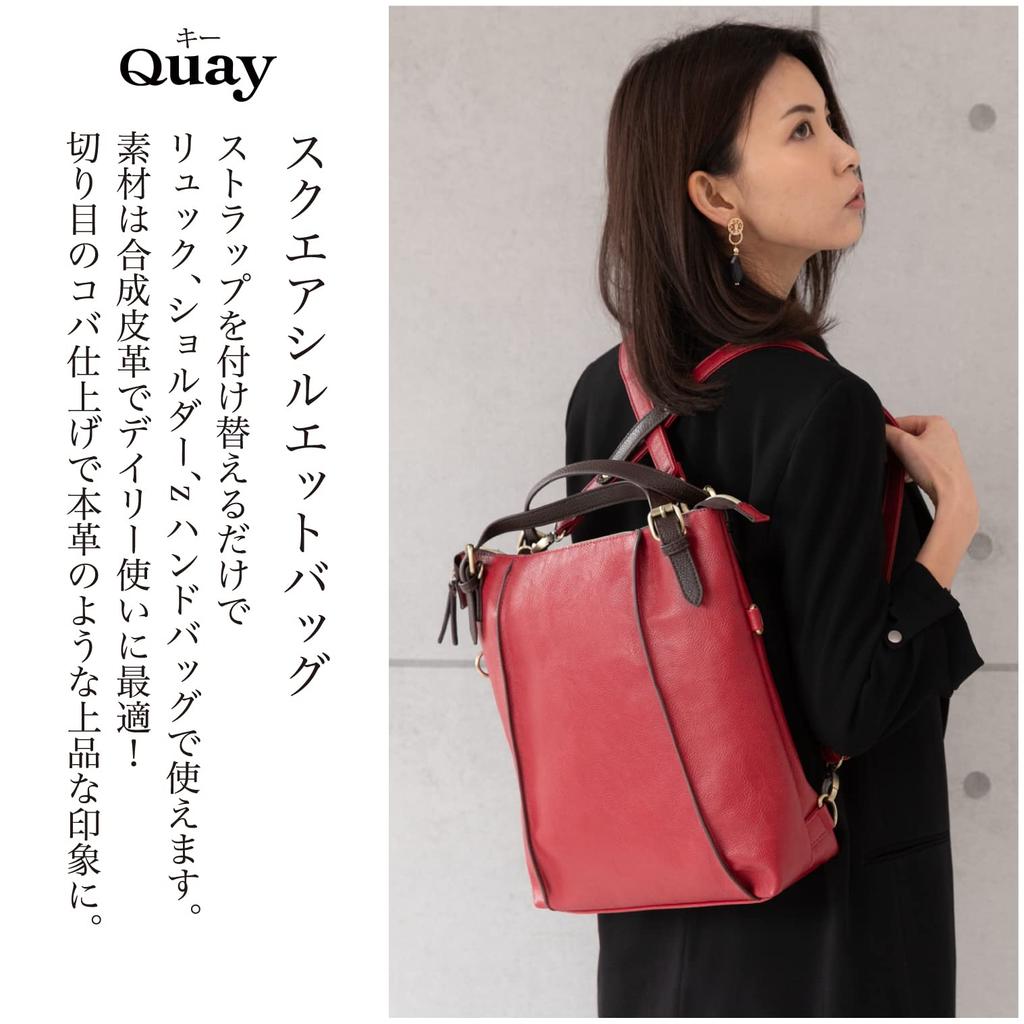 QUAY Imai Bag Synthetic Leather Backpack, 3-Way, 2-Way, Women's, Mother's Day, Commuter Backpack, Fits A4, B5, Synthetic Leather, Perfect for