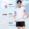 Li Ning Casual Sportswear Unisex AATV081-2