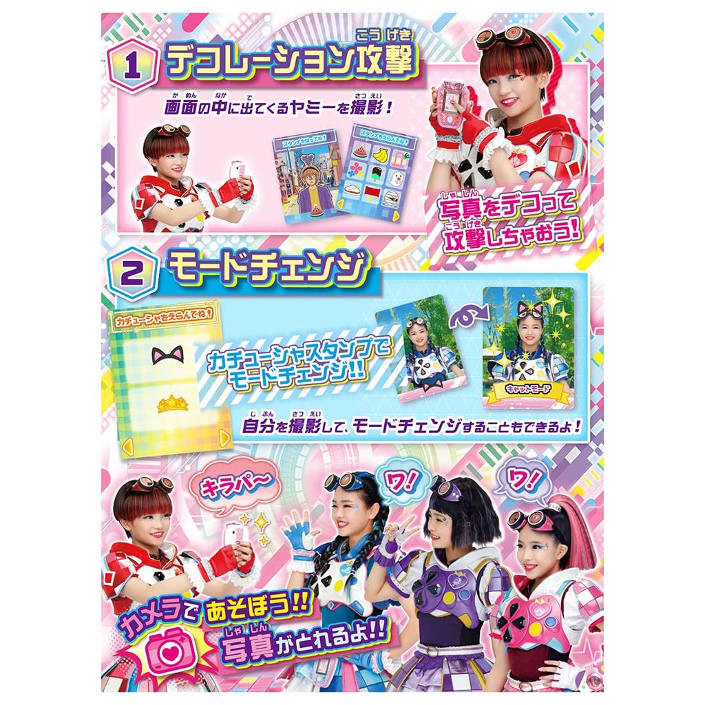 TAKARA TOMY Bittomo X Warrior Kirameki Powers! Kira Power Phone