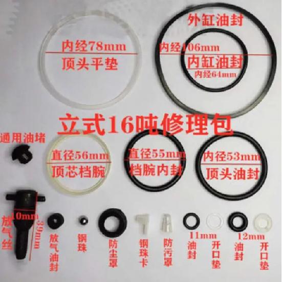 Repair Tool Jack Accessories Oil Seal Ring Vertical Small Accessories Vertical Jack Repair Kit 1set