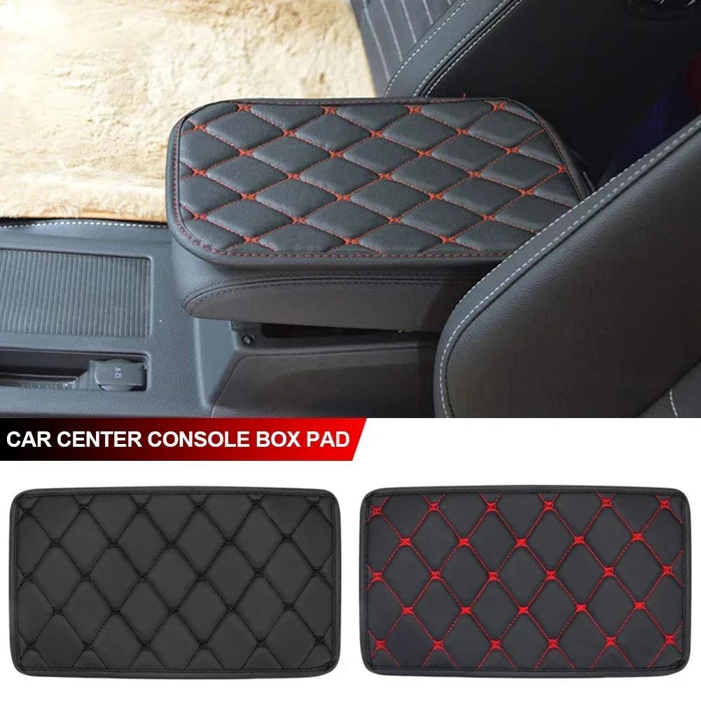 Car Center Console Box Pad Protector Universal Armrest Pad Cover Non-slip Soft Fiber Leather Auto Decoration Styling Arm Rest
