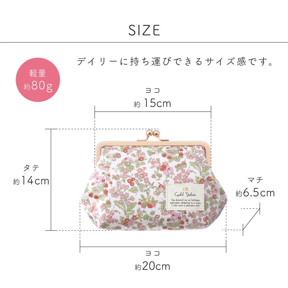Cute My Melody Cosmetic Sanrio Liberty Cute Floral Birthday New Life Made in Japan Party Pouch, Print, Self-Standing, Women's, Adult, Pattern,
