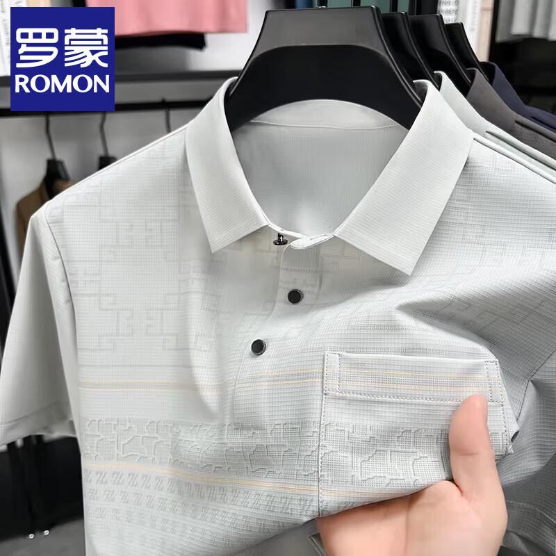 

Romon Men s Ice Silk Pocket Polo Shirt XL