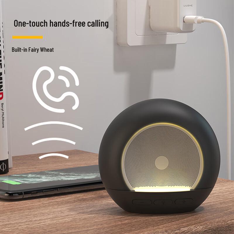 Yidian Bright Moon AD-0387 Bluetooth Desktop Speaker CN plug (adapter included) (CN version)