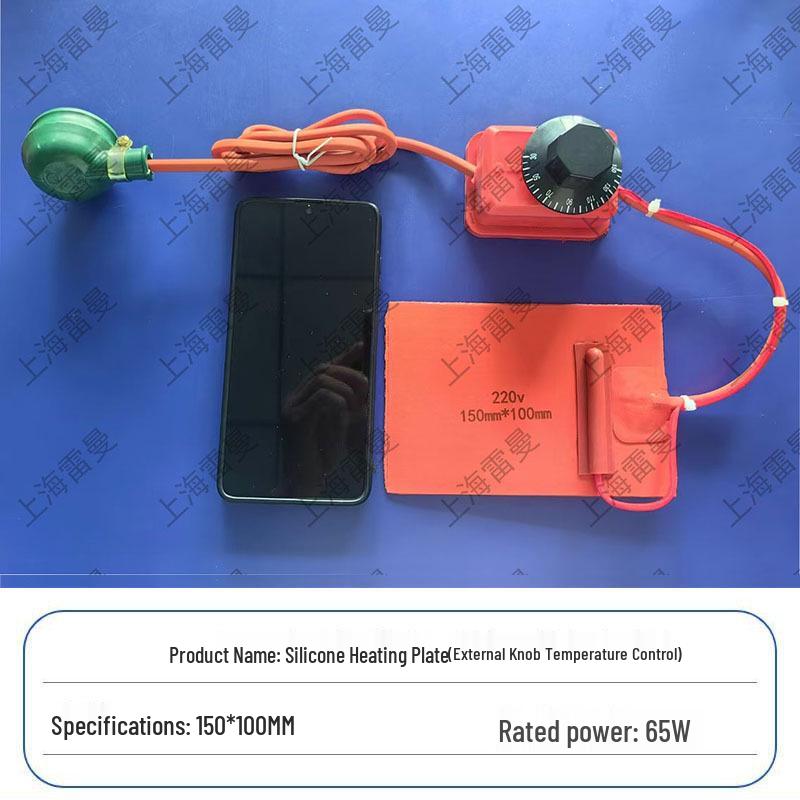Adjustable Temperature Silicone Heating Pad for Screen Removal