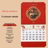 2026 Year of the Horse Large 3D Fu Character Wall Calendar