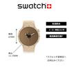 Watch Swatch BIG BOLD BIOCERAMIC DESERT SB03C101 Brown [Swatch]