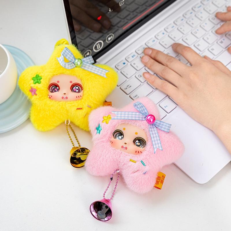 12cm Cute Lucky Star Vinyl Face Plush Toys Popular Stuffed Plush Toys for Kids Creative Gifts Children's Day Christmas Hang Bag