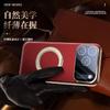 Applicable To Apple 11promax Mobile Phone Case 11air Magnetic Suction Bracket Apple 11pro Napa 111 Fulcrum Case