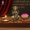 Das Spirituelle Leben Reines Messing Lakshmi Devi Idol | 2 Zoll | Idol | Laxmi MATA Murti | Maa Laxmi