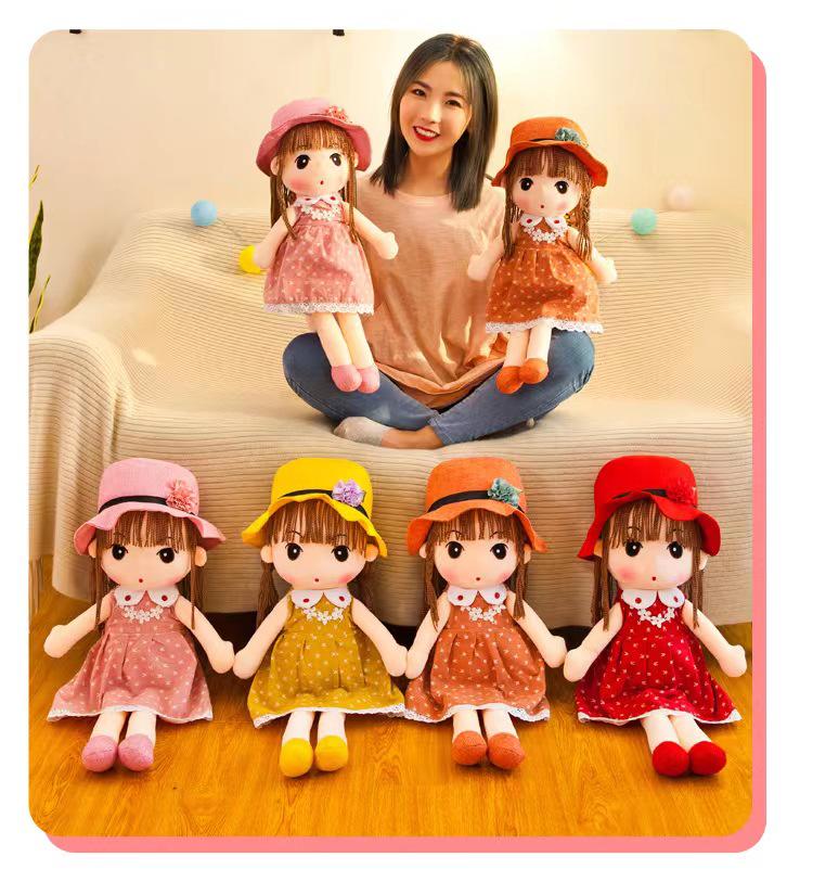 Phil Princess Plush Rag Doll - Changeable Cute Stuffed Toy for Girls