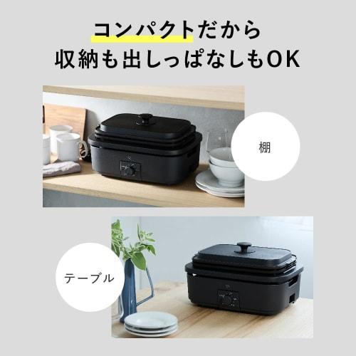 Zojirushi Daily Kompaktní talíř 3dílný typ Hluboký hrnec Plochý talíř Takoyaki talíř Bezvodé vaření Kompaktní černý EJ-DE30-BA
