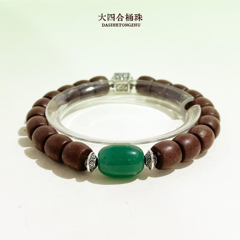 Four-Compartment Incense Bead Bracelet, Natural Material, Anciently Crafted Traditional Chinese Medicine Fragrance Bracelet