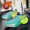 Men's Shoes 2025 Summer New Breathable Light Sports Shoes Shock-absorbing Carbon Board Running Shoes Couple Personalized Color Matching