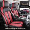 New Model Full Leather Car Seat Cushion for Tank 300 - Universal Fit for Five-Seater, All Seasons