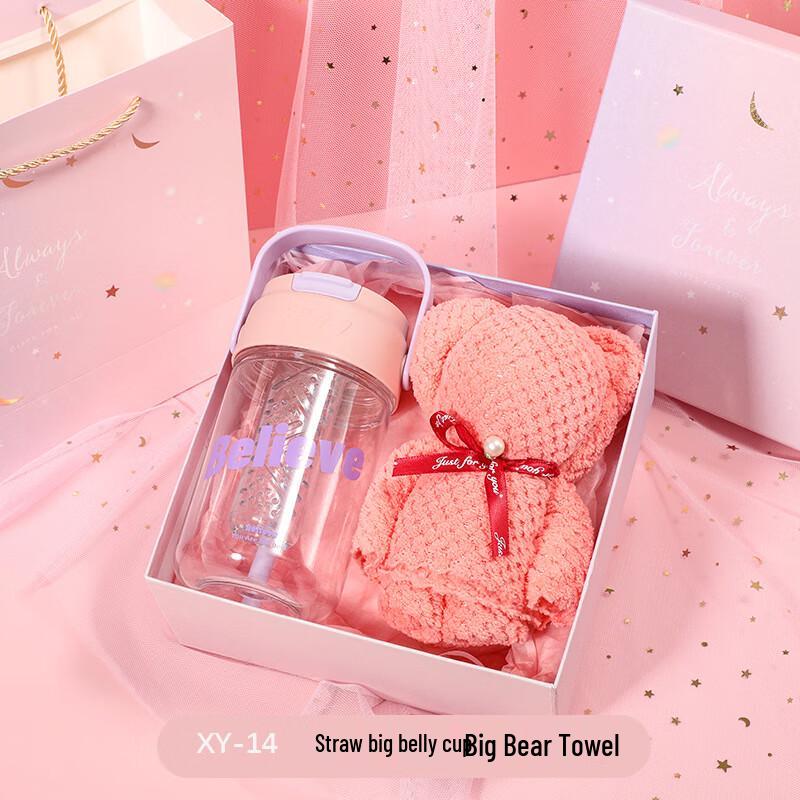 A1 Cool Set Straw Cup & Towel Gift