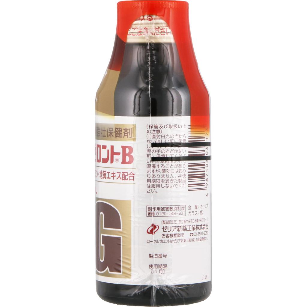 Zeria New Royal Zeront B 3 bottles Medical supplies Physical Fatigue & Nutritional Support (Vitamins) Efficacy: Nutritional supplementation for cases