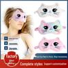 Gradient Plush Unicorn Sleep Mask - Cute, Colorful, Light-Blocking Eye Protector